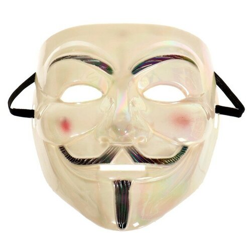 Страна Карнавалия Карнавальная маска "Гай Фокс" перламутр (белый) - изображение №1