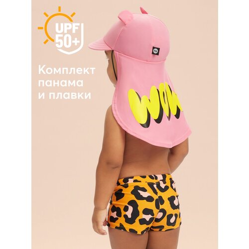 Комплект одежды  Happy Baby, черный, оранжевый (черный/розовый/оранжевый) - изображение №1