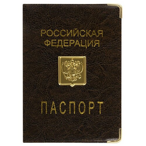 Обложка для паспорта STAFF, мультиколор (мультицвет/ассорти)