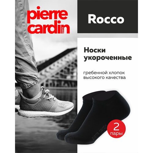 Носки Pierre Cardin, 2 пары, белый (серый/черный/белый/светло-серый) - изображение №1