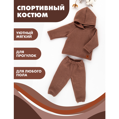 Комплект одежды  Снолики, коричневый (коричневый/какао)