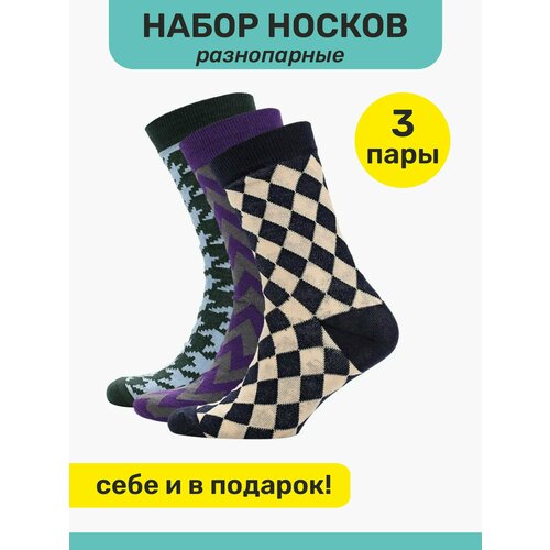 Носки Big Bang Socks, мультиколор (мультицвет)