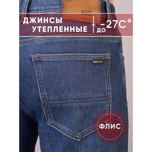 Джинсы MOCK-UP, синий (синий/голубой) - изображение №1