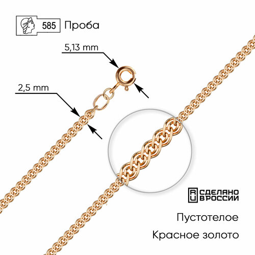 Браслет ZOLOTO.GOLD, красное золото, 585 проба, длина 19 см - изображение №1