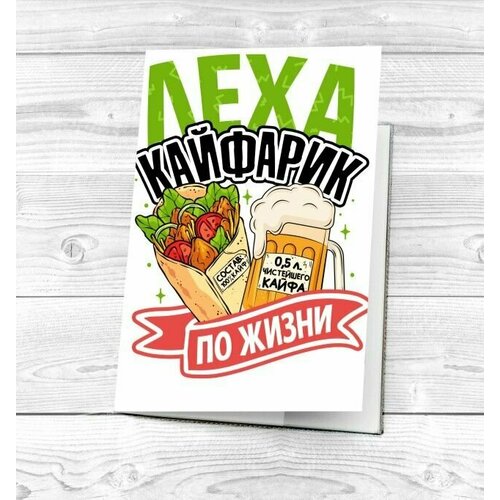 Визитница GOODbrelok, мультиколор (разноцветный/мультицвет) - изображение №1