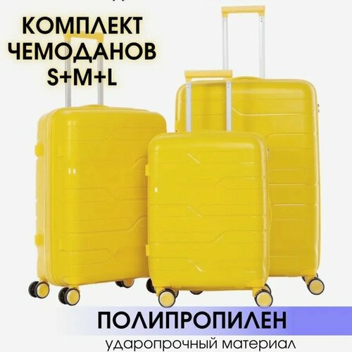 Комплект чемоданов Ambassador Classic, 3 шт., 144 л, желтый (розовый/желтый) - изображение №1