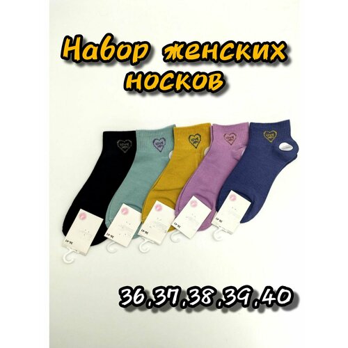 Носки , 10 пар, мультиколор (разноцветный/мультицвет) - изображение №1