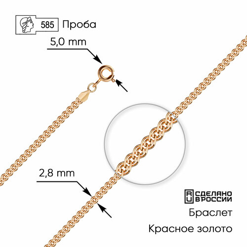 Браслет ZOLOTO.GOLD, красное золото, 585 проба, длина 17 см - изображение №1