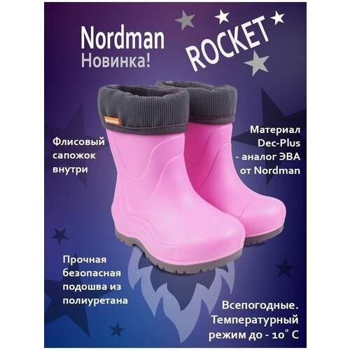 Сапоги Nordman, демисезон/лето, грязеотталкивающая пропитка, утепленные, водонепроницаемые, розовый