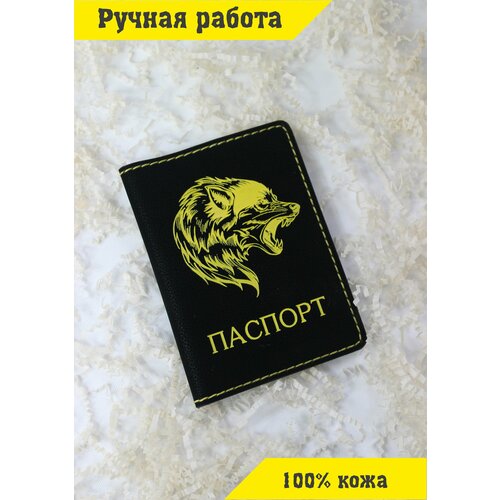 Обложка для паспорта  PCB202320, черный, желтый (черный/желтый/золотистый)