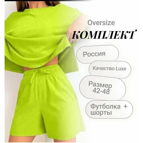Комплект одежды , зеленый (зеленый/салатовый) - изображение №1