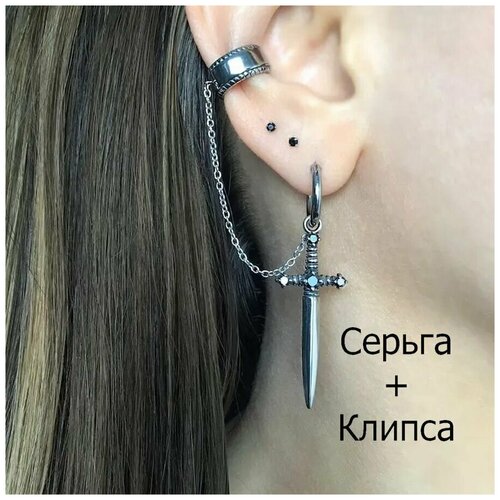 Серьги каффы , серебряный (серебристый) - изображение №1