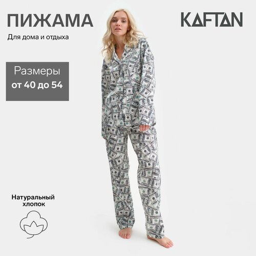 Пижама Kaftan, бежевый, зеленый (бежевый/зеленый) - изображение №1