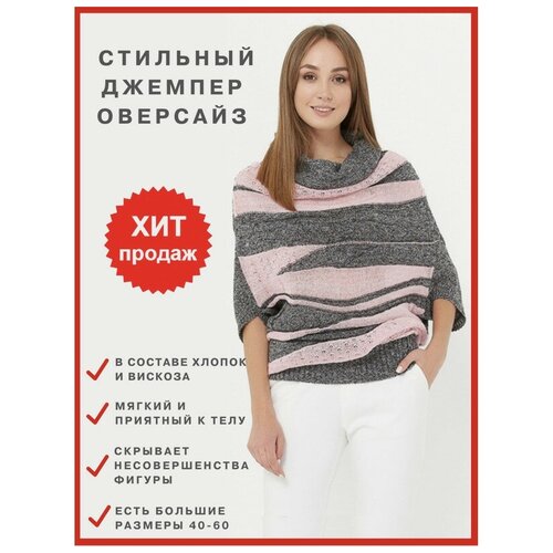 Свитер Lesnikova Design, розовый - изображение №1