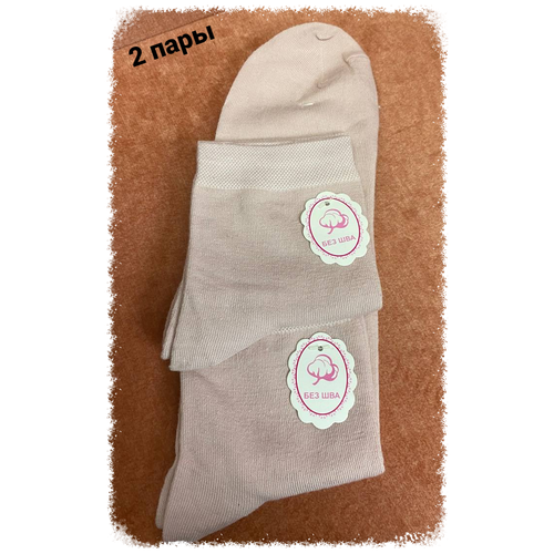 Носки , 2 пары, коралловый (серый/черный/розовый/бордовый/коралловый) - изображение №1