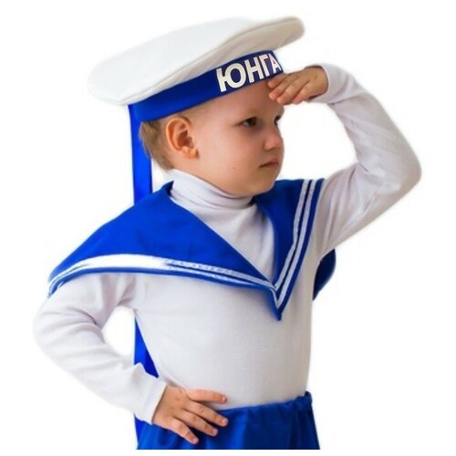 Карнавальный костюм «Моряк», бескозырка, воротник, 5-7 лет (синий/белый)