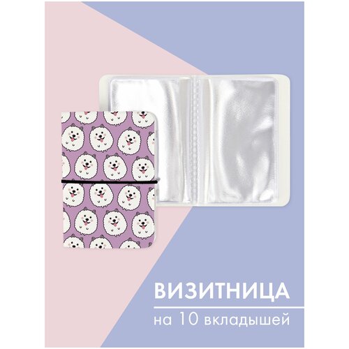 Визитница Only upprint, розовый, фиолетовый (розовый/бежевый/фиолетовый/белый) - изображение №1