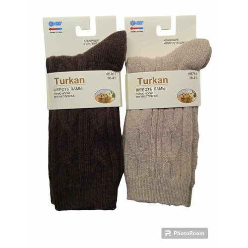 Носки Turkan, 2 пары, бежевый, коричневый (коричневый/бежевый/коричневый-бежевый) - изображение №1