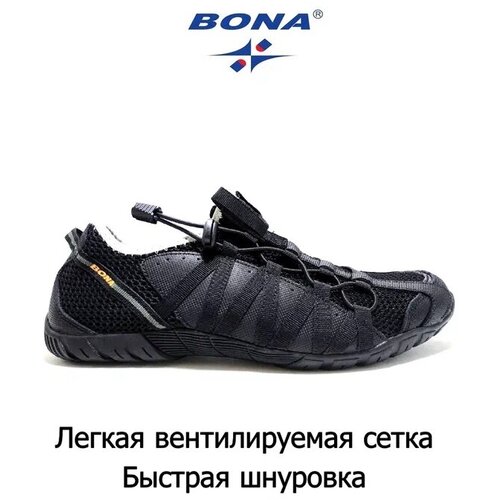 Кроссовки Bona, летние, воздухопроницаемые, черный - изображение №1