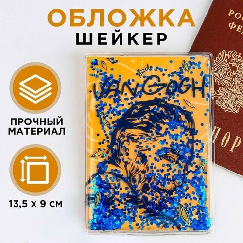 Обложка для паспорта , мультиколор (разноцветный/мультицвет) - изображение №1