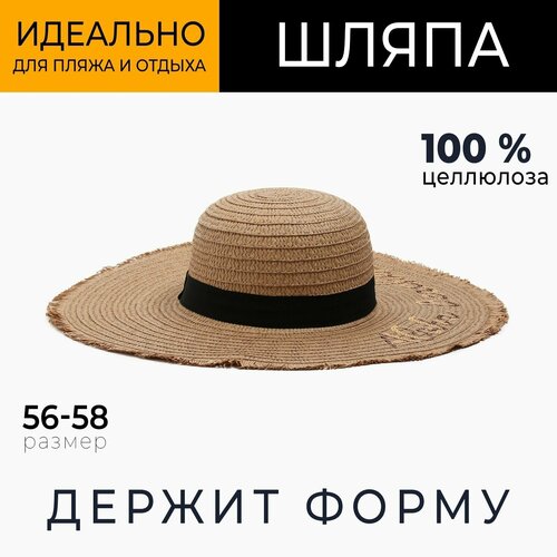 Шляпа Minaku, бежевый, коричневый (коричневый/бежевый) - изображение №1