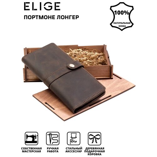Бумажник ELIGE, натуральная кожа, на кнопках, отделение для карт, подарочная упаковка, коричневый
