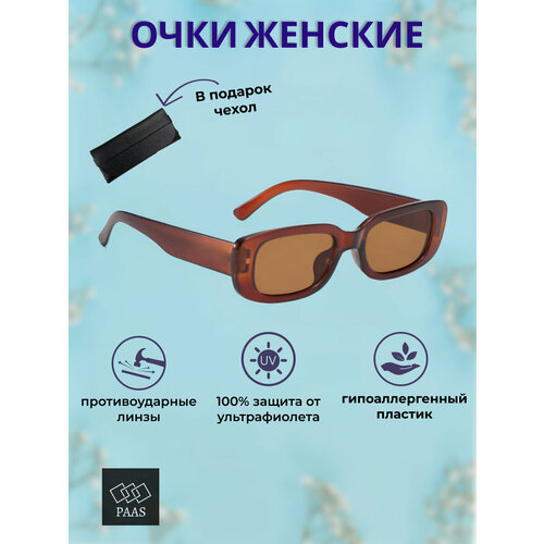Солнцезащитные очки  3100006, серебряный (черный/коричневый/серебристый) - изображение №1