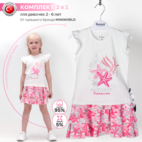 Комплект одежды Miniworld, розовый - изображение №1