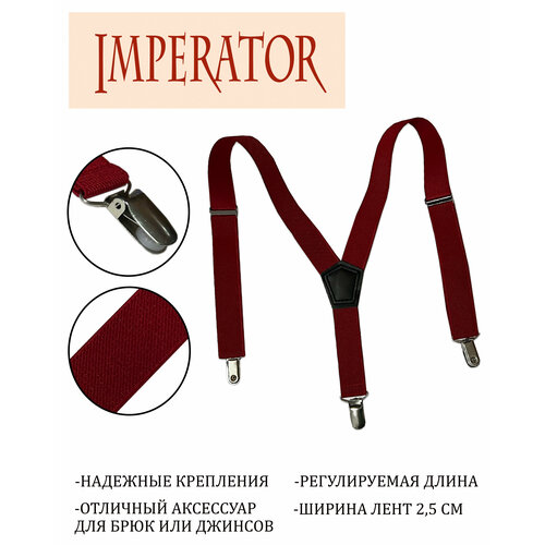 Подтяжки Imperator, серый (серый/синий/красный/хаки) - изображение №1